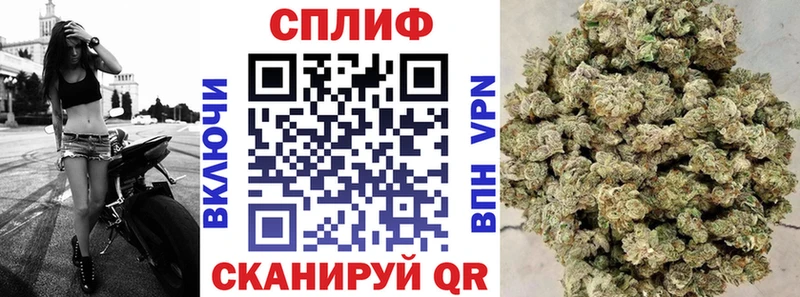 Купить КОКАИН  Галлюциногенные грибы  Alpha PVP  Амфетамин  Гашиш  Канабис  Меф мяу мяу  Зея