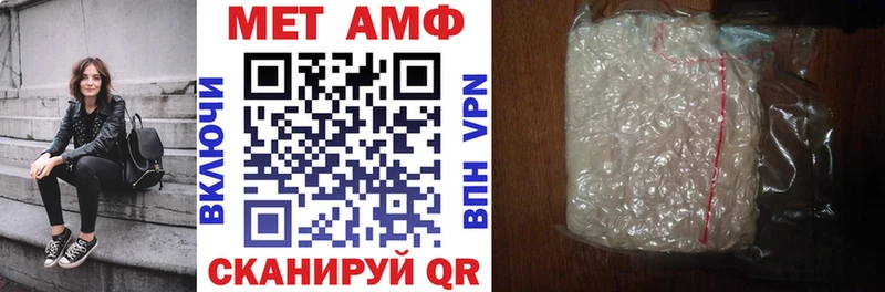 АМФ 97%  Купить  Зея 
