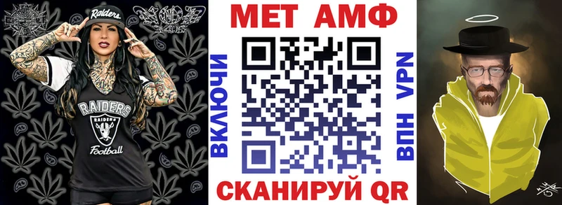 АМФЕТАМИН VHQ Зея