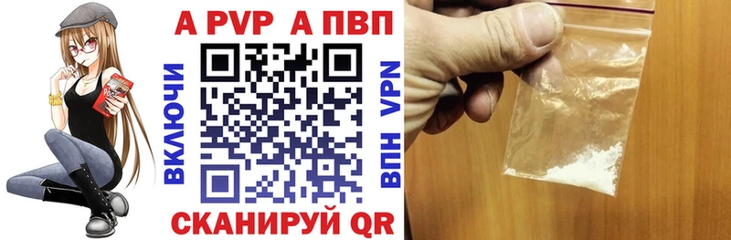 Купить закладки Зея Альфа ПВП VHQ