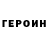 Amphetamine Розовый Boris Vaninsky