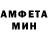 Метадон кристалл Y Rada