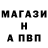 Амфетамин Розовый KcYshA GonG