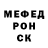 Амфетамин Розовый Indra SPH