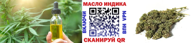 Купить  Зея  Еда ТГК конопля 