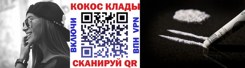 Купить  Зея  КОКАИН FishScale 