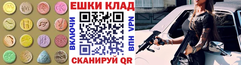 Купить закладки  Зея  Экстази VHQ 