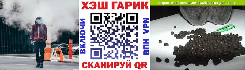 Купить закладки  Зея  ГАШИШ Premium 