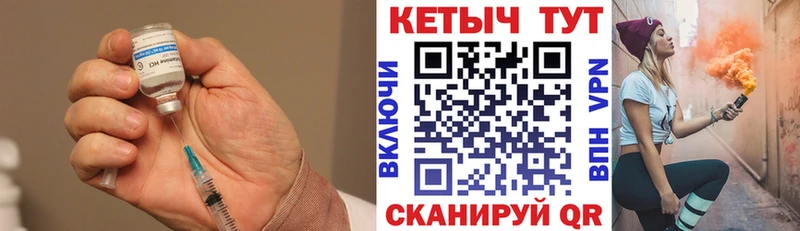 Купить  Зея  Кетамин VHQ 