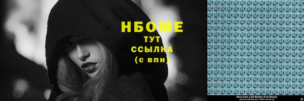 прущая мука Заволжье