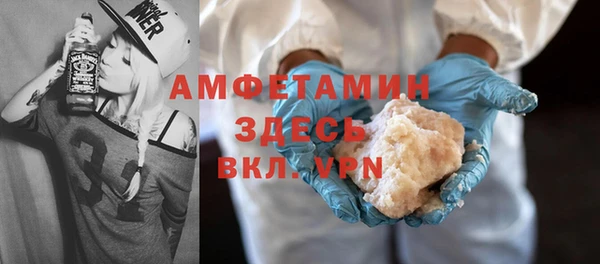 прущая мука Заволжье