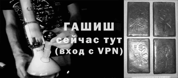 прущая мука Заволжье
