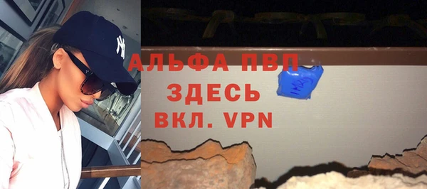 амф Заводоуковск