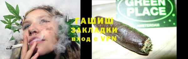 прущие грибы Заволжск
