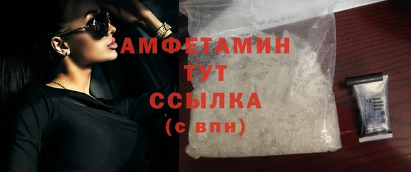 прущая мука Заволжье