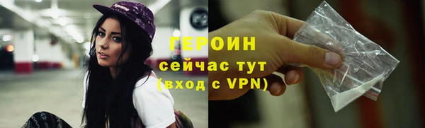амф Заводоуковск