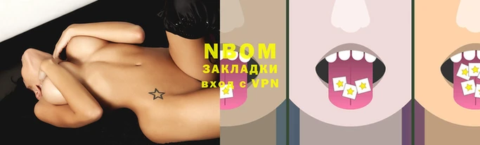 прущие грибы Заволжск