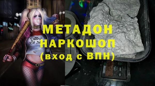 прущая мука Заволжье