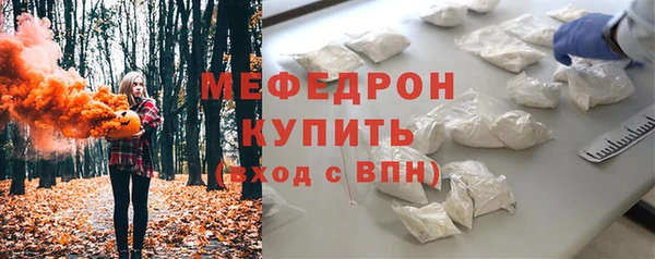 амф Заводоуковск