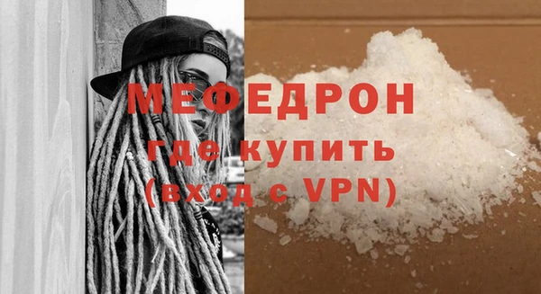 стафф Зеленокумск