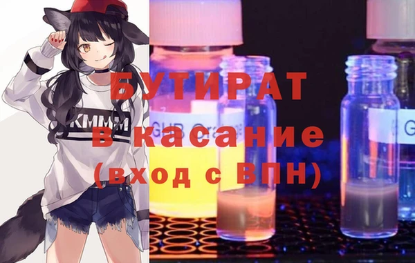 амф Заводоуковск