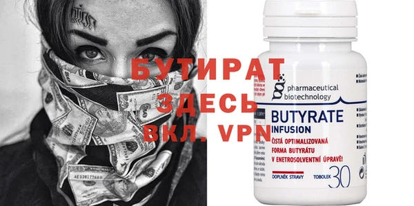 прущая мука Заволжье