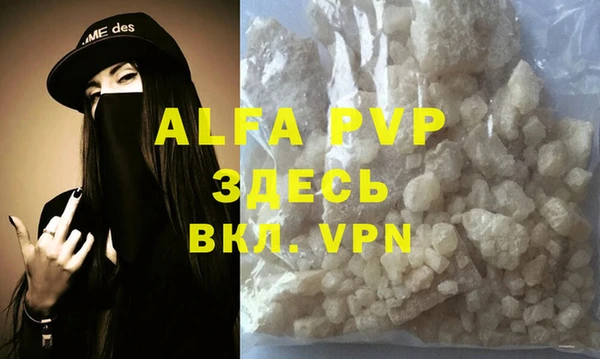прущая мука Заволжье