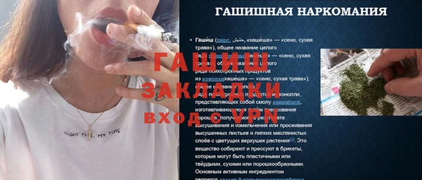 амф Заводоуковск