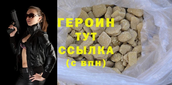 прущие грибы Заволжск