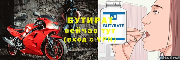 амф Заводоуковск