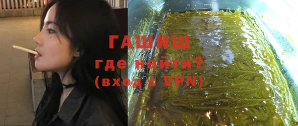прущие грибы Заволжск