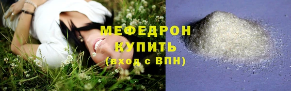 прущие грибы Заволжск