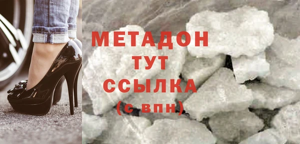 прущая мука Заволжье