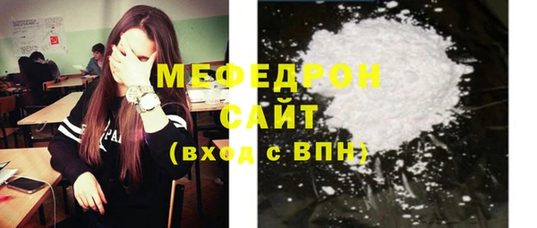 амф Заводоуковск