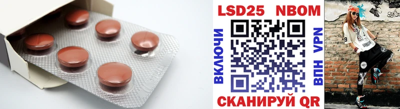 Купить где  Зея  ЛСД экстази ecstasy 