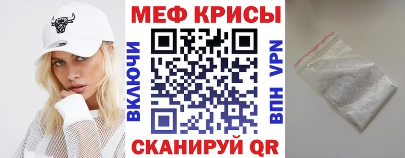 Купить закладки  Зея  Мефедрон VHQ 