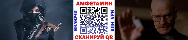 МЕТАМФЕТАМИН винт  Купить где  Зея 