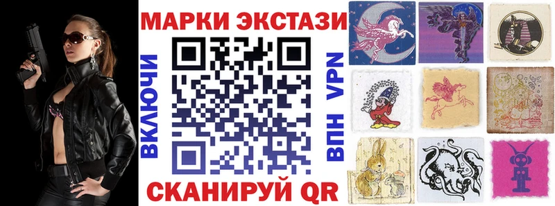 Наркотические марки 1,5мг  Купить где  Зея 