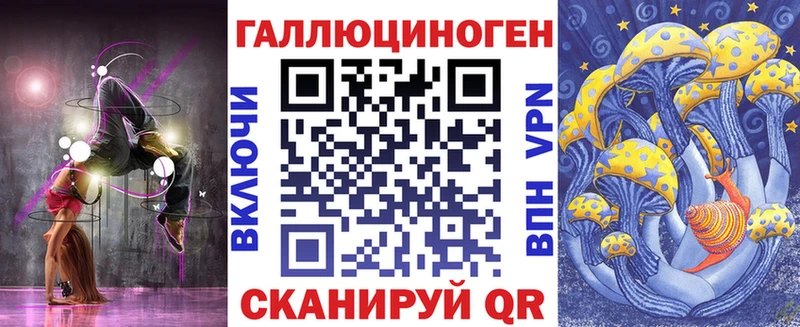 Купить закладки  Зея  Галлюциногенные грибы Cubensis 